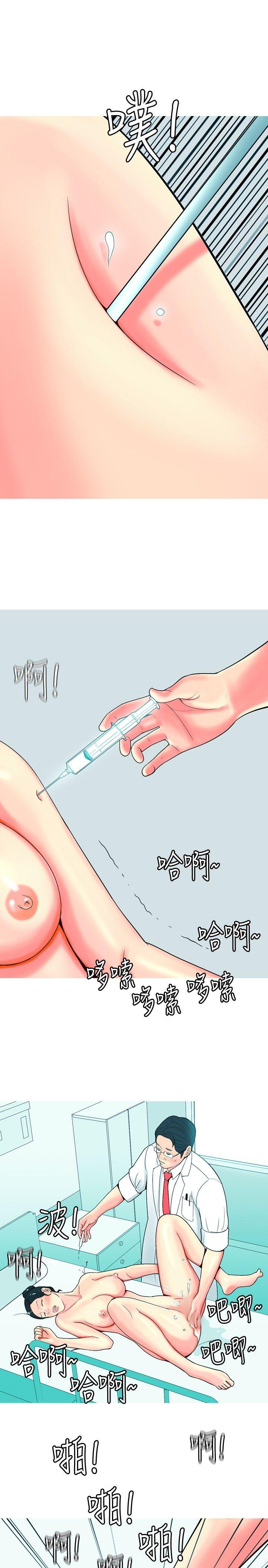 [韩国漫画] 我与妓女结婚了 剧情,熟女人妻,巨乳大奶#[20P]-15
