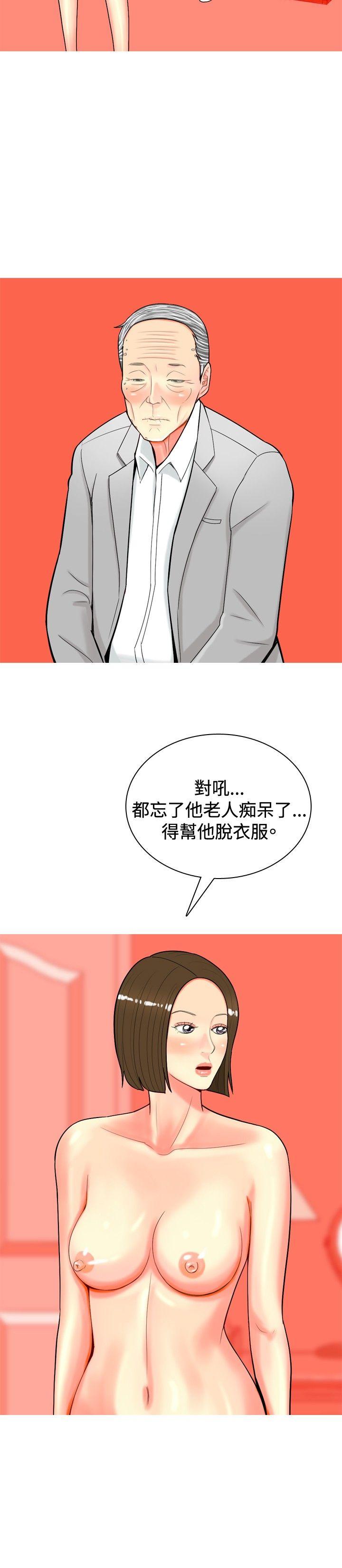 [韩国漫画] 我与妓女结婚了 剧情,熟女人妻,巨乳大奶#[20P]-2