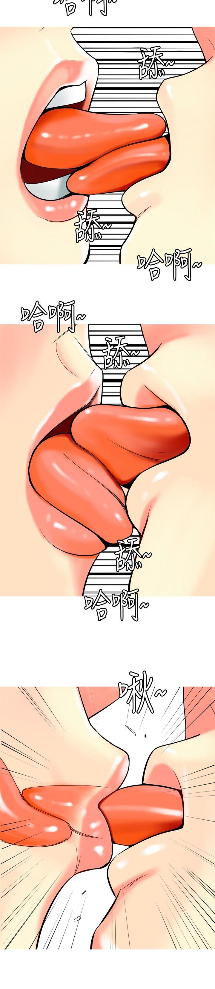 [韩国漫画] 我与妓女结婚了 剧情,熟女人妻,巨乳大奶#[20P]-4