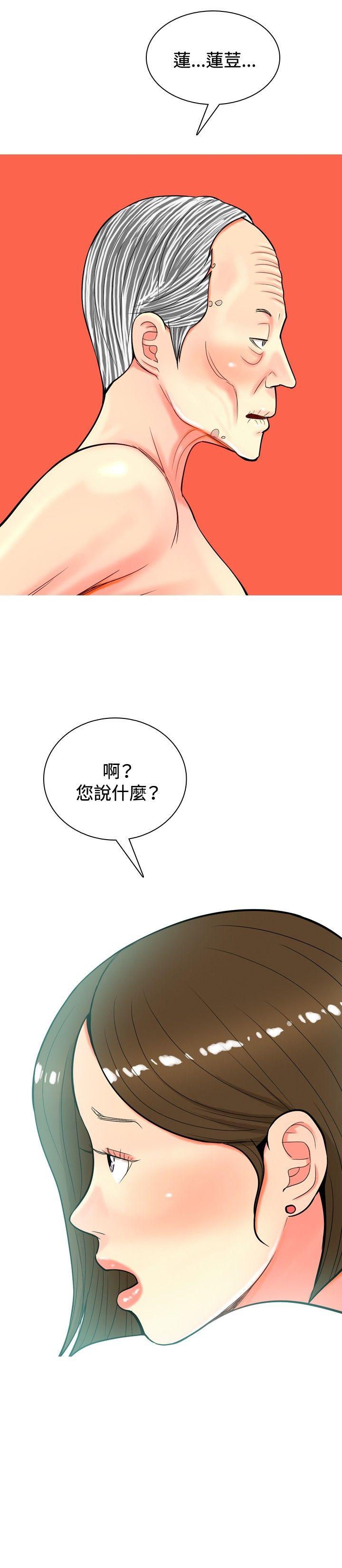 [韩国漫画] 我与妓女结婚了 剧情,熟女人妻,巨乳大奶#[20P]-8