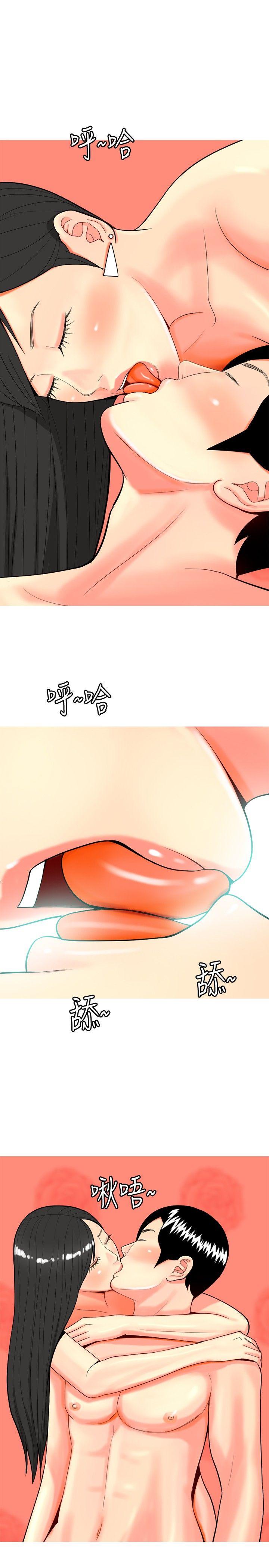 [韩国漫画] 我与妓女结婚了 剧情,熟女人妻,巨乳大奶#[20P]-11