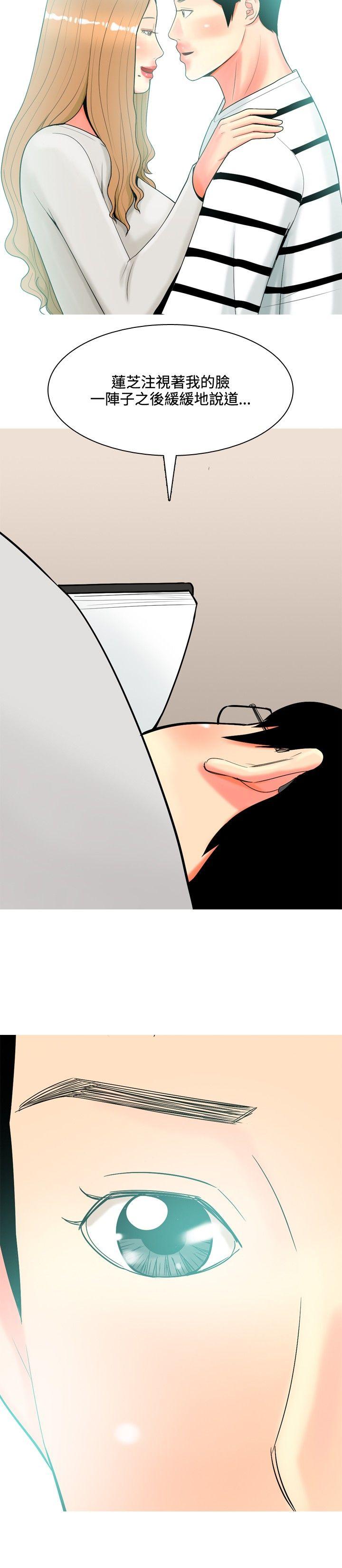 [韩国漫画] 我与妓女结婚了 剧情,熟女人妻,巨乳大奶#[20P]-10