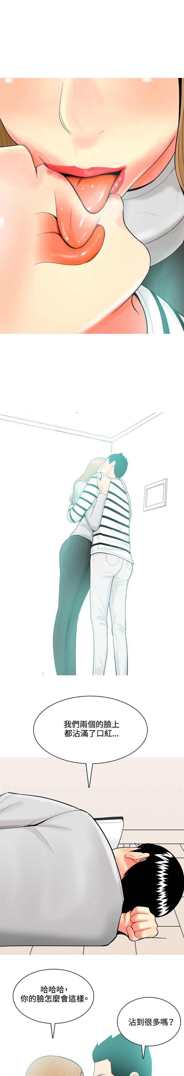 [韩国漫画] 我与妓女结婚了 剧情,熟女人妻,巨乳大奶#[20P]-9