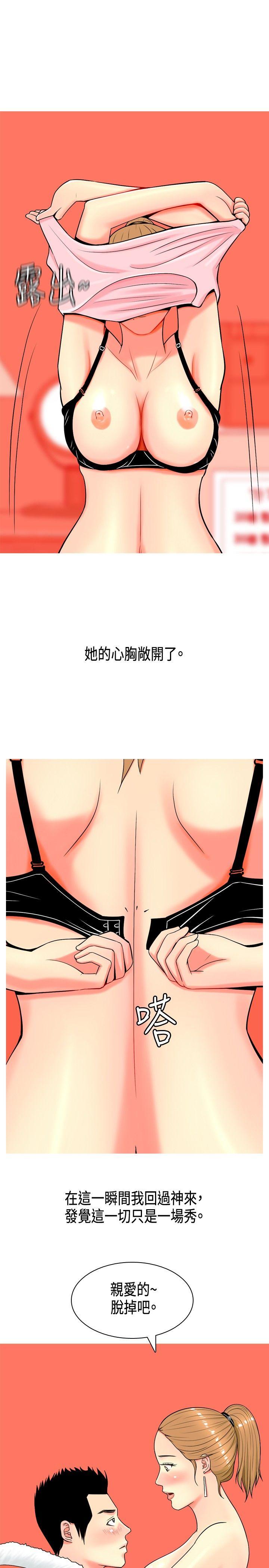 [韩国漫画] 我与妓女结婚了 剧情,熟女人妻,巨乳大奶#[21P]-3