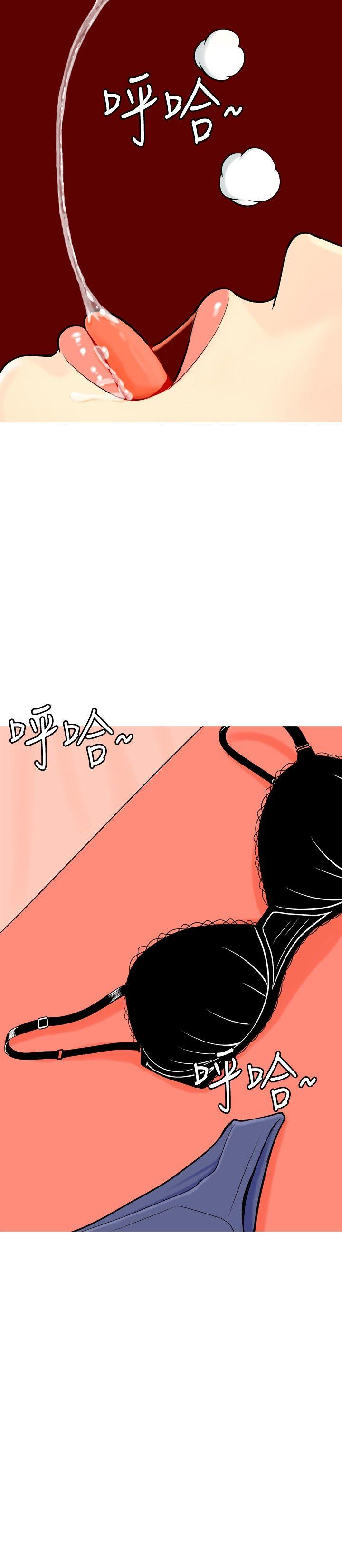 [韩国漫画] 我与妓女结婚了 剧情,熟女人妻,巨乳大奶#[21P]-6
