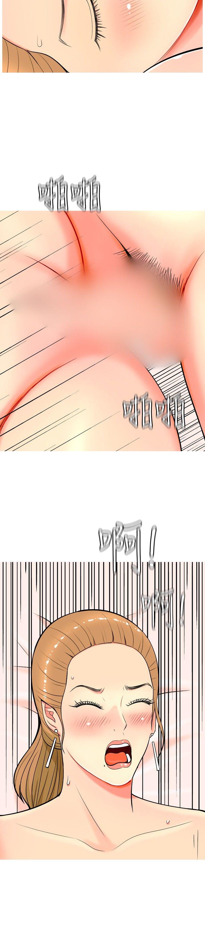 [韩国漫画] 我与妓女结婚了 剧情,熟女人妻,巨乳大奶#[21P]-8