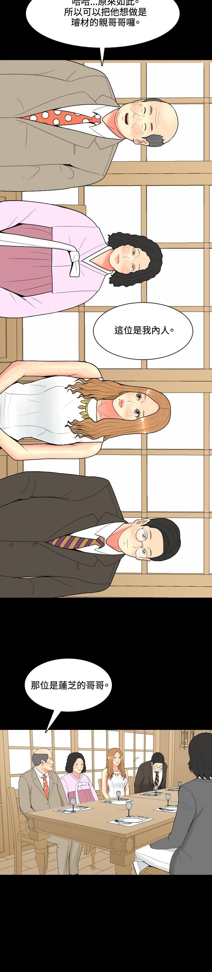 [韩国漫画] 我与妓女结婚了 剧情,熟女人妻,巨乳大奶#[20P]-16