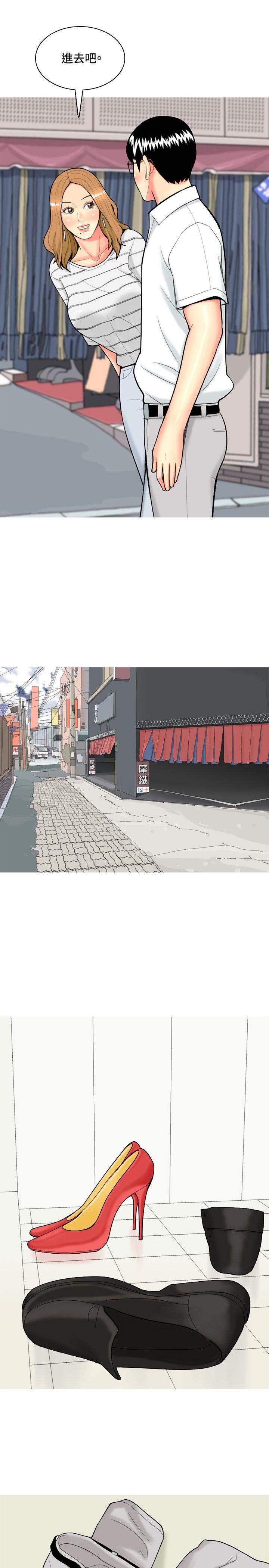 [韩国漫画] 我与妓女结婚了 剧情,熟女人妻,巨乳大奶#[20P]-7