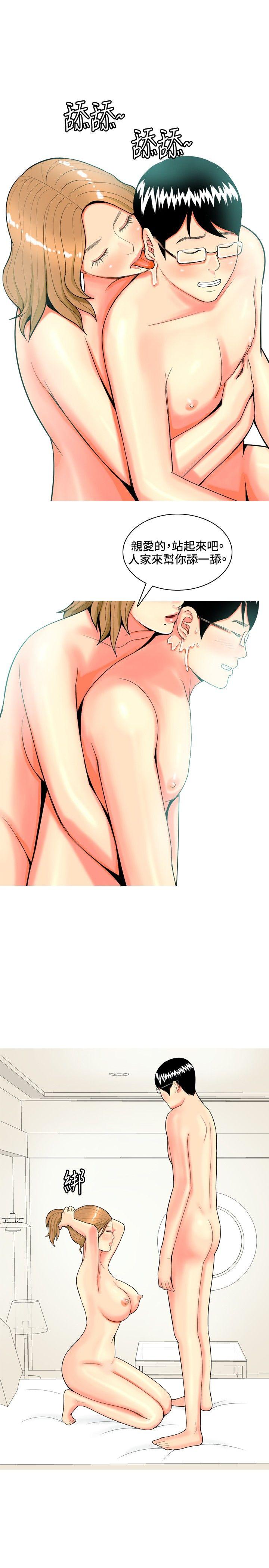 [韩国漫画] 我与妓女结婚了 剧情,熟女人妻,巨乳大奶#[20P]-9