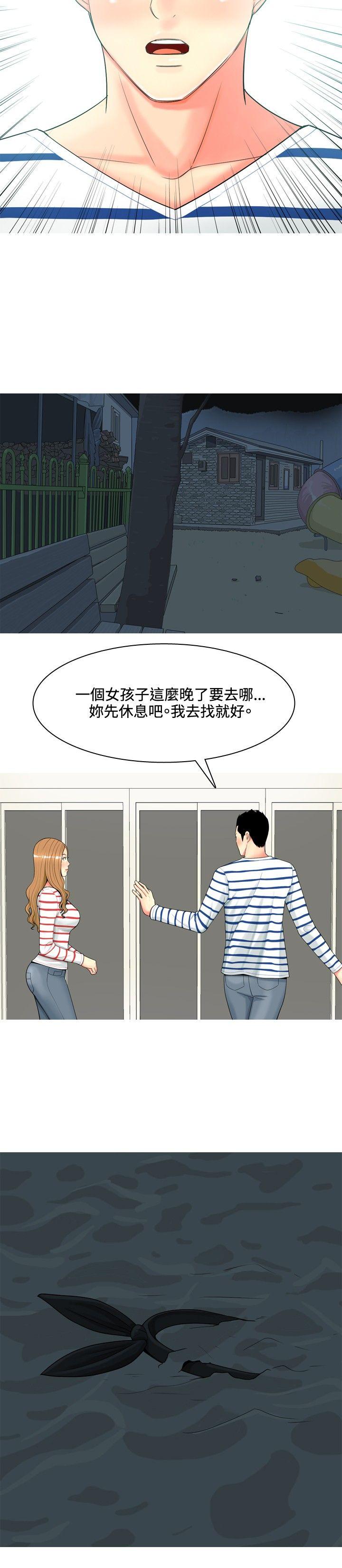 [韩国漫画] 我与妓女结婚了 剧情,熟女人妻,巨乳大奶#[20P]-10