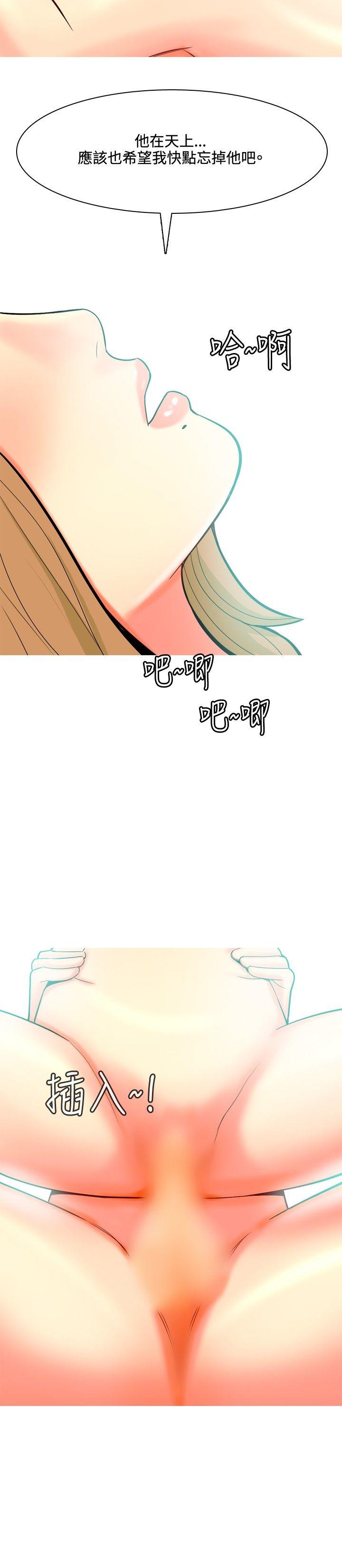 [韩国漫画] 我与妓女结婚了 剧情,熟女人妻,巨乳大奶#[20P]-16