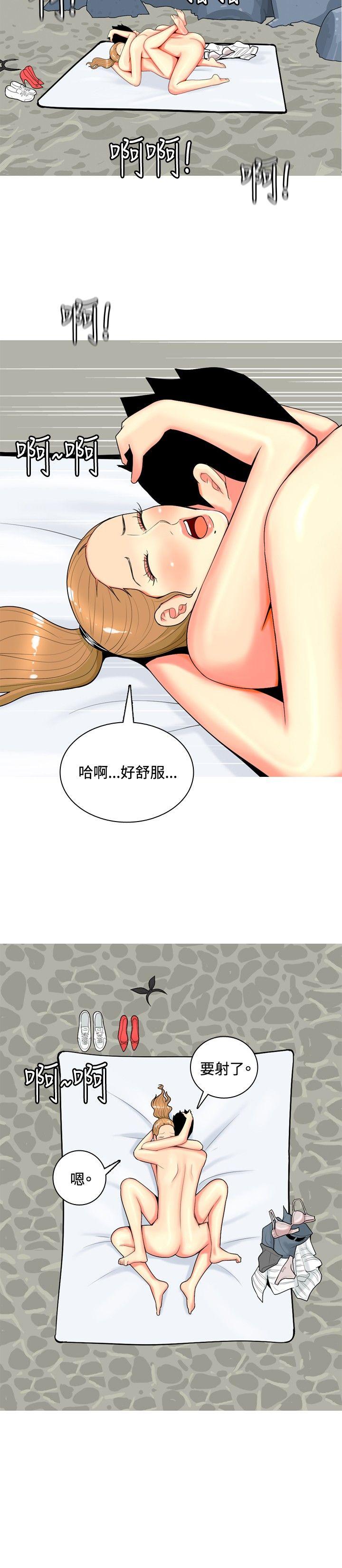 [韩国漫画] 我与妓女结婚了 剧情,熟女人妻,巨乳大奶#[20P]-6