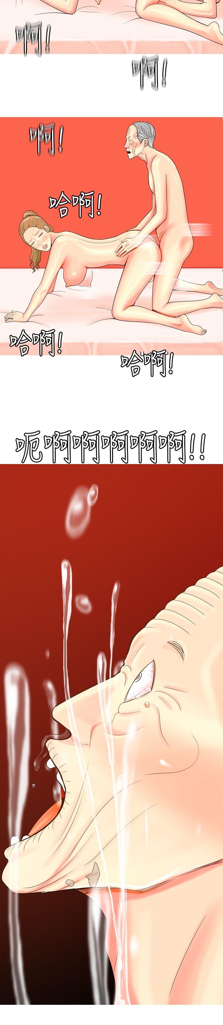 [韩国漫画] 我与妓女结婚了 剧情,熟女人妻,巨乳大奶#[26P]-18