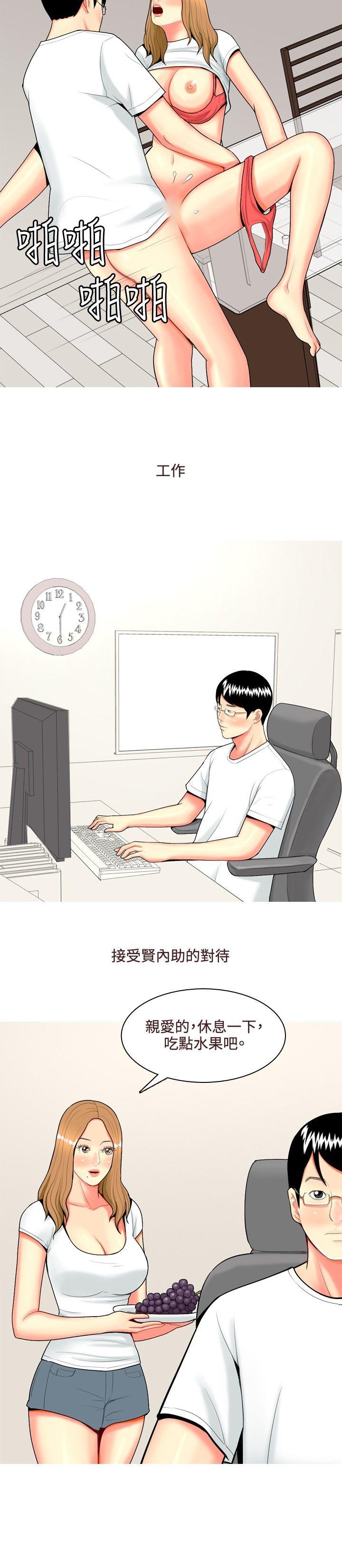 [韩国漫画] 我与妓女结婚了 剧情,熟女人妻,巨乳大奶#[26P]-2