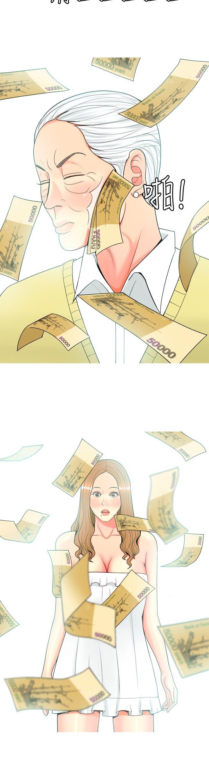 [韩国漫画] 我与妓女结婚了 剧情,熟女人妻,巨乳大奶#[26P]-20