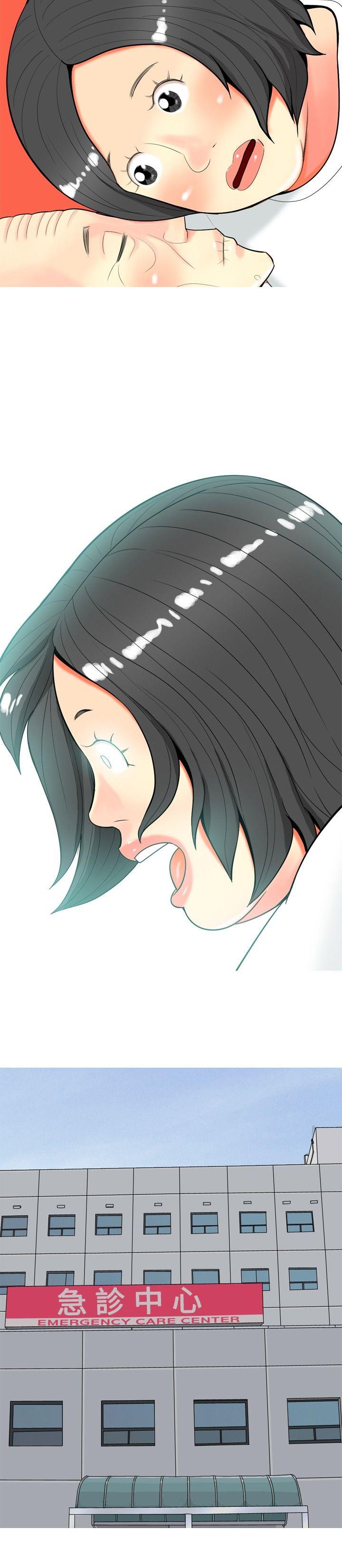 [韩国漫画] 我与妓女结婚了 剧情,熟女人妻,巨乳大奶#[26P]-24