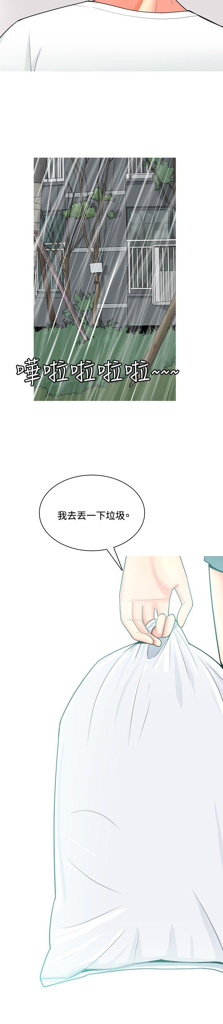 [韩国漫画] 我与妓女结婚了 剧情,熟女人妻,巨乳大奶#[26P]-8