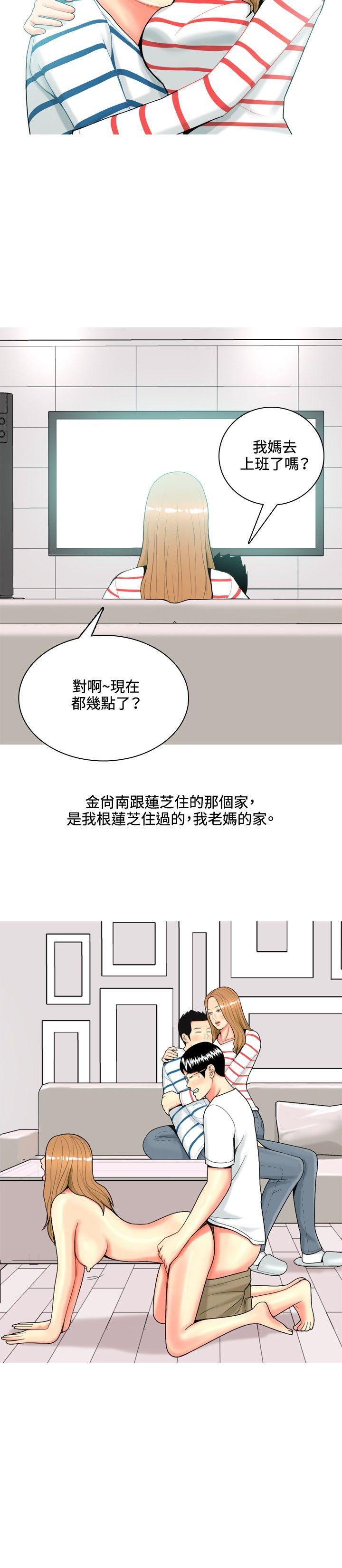 [韩国漫画] 我与妓女结婚了 剧情,熟女人妻,巨乳大奶#[20P]-10