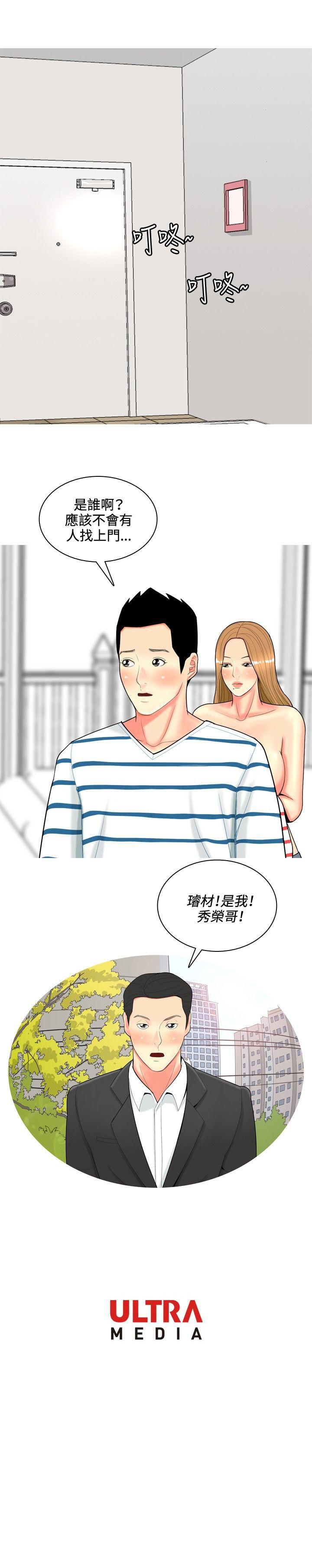 [韩国漫画] 我与妓女结婚了 剧情,熟女人妻,巨乳大奶#[20P]-20