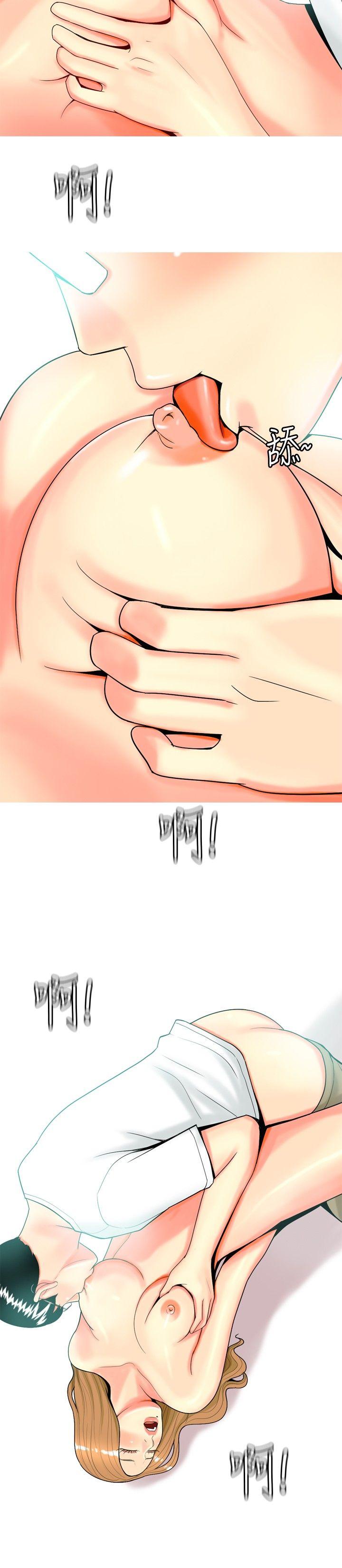 [韩国漫画] 我与妓女结婚了 剧情,熟女人妻,巨乳大奶#[20P]-4