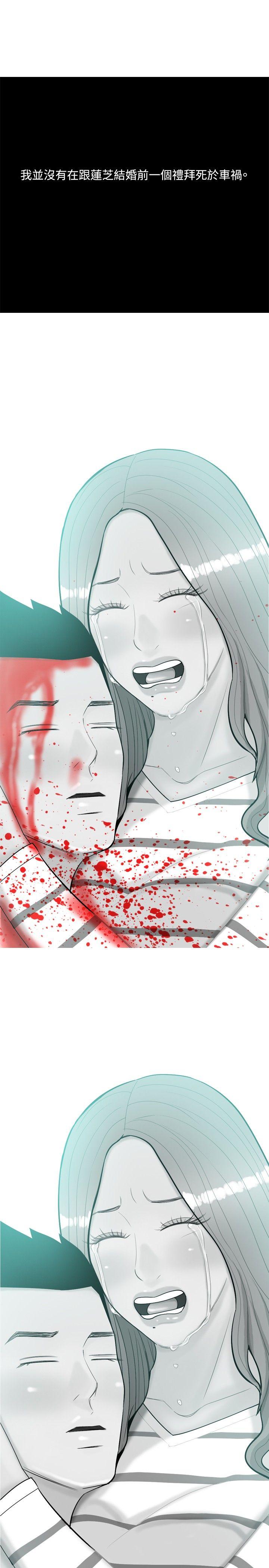 [韩国漫画] 我与妓女结婚了 剧情,熟女人妻,巨乳大奶#[20P]-7