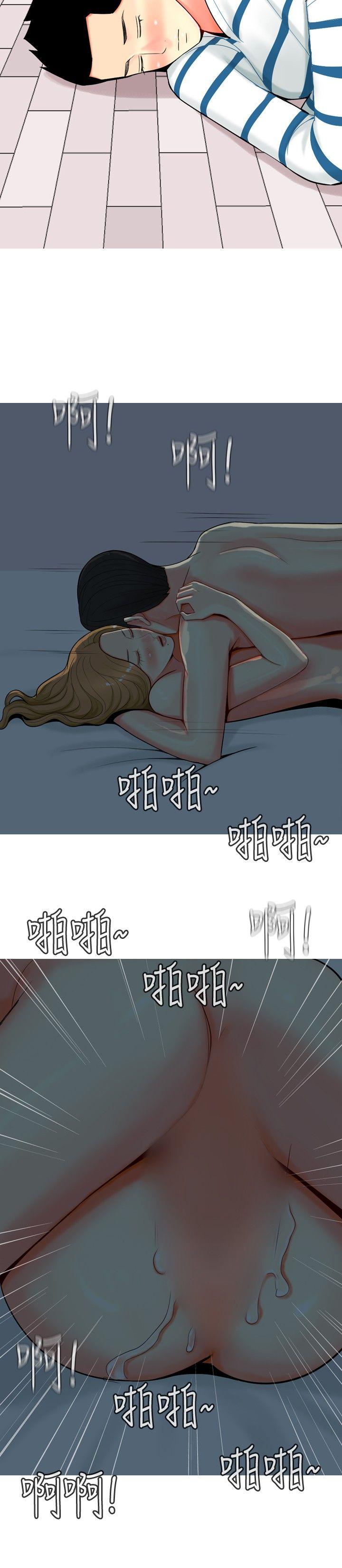 [韩国漫画] 我与妓女结婚了 剧情,熟女人妻,巨乳大奶#[20P]-10