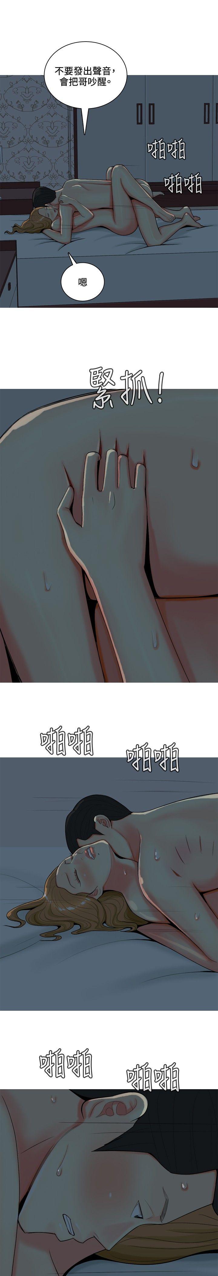 [韩国漫画] 我与妓女结婚了 剧情,熟女人妻,巨乳大奶#[20P]-11