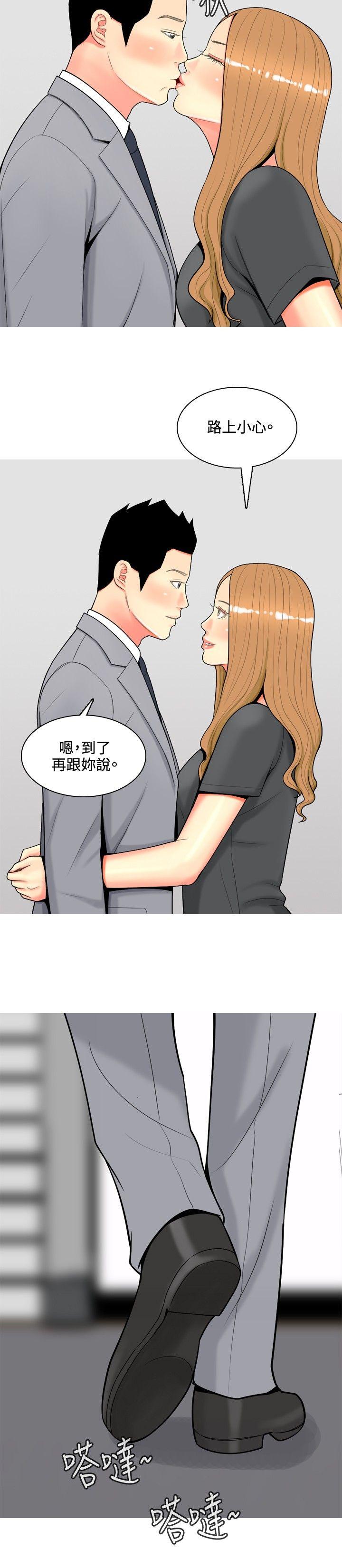 [韩国漫画] 我与妓女结婚了 剧情,熟女人妻,巨乳大奶#[20P]-16