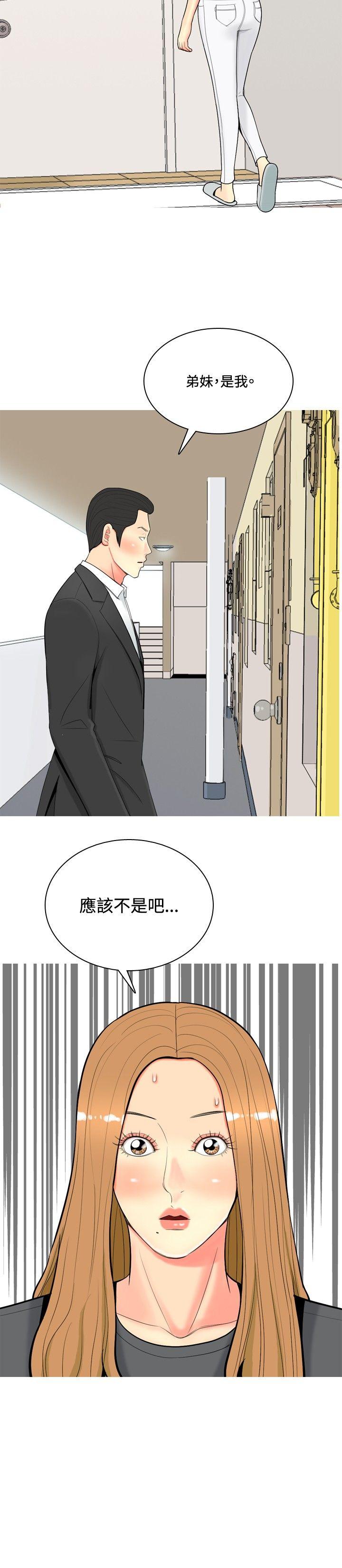 [韩国漫画] 我与妓女结婚了 剧情,熟女人妻,巨乳大奶#[20P]-18