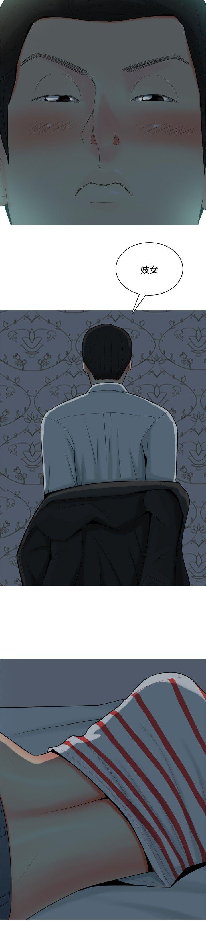 [韩国漫画] 我与妓女结婚了 剧情,熟女人妻,巨乳大奶#[20P]-4