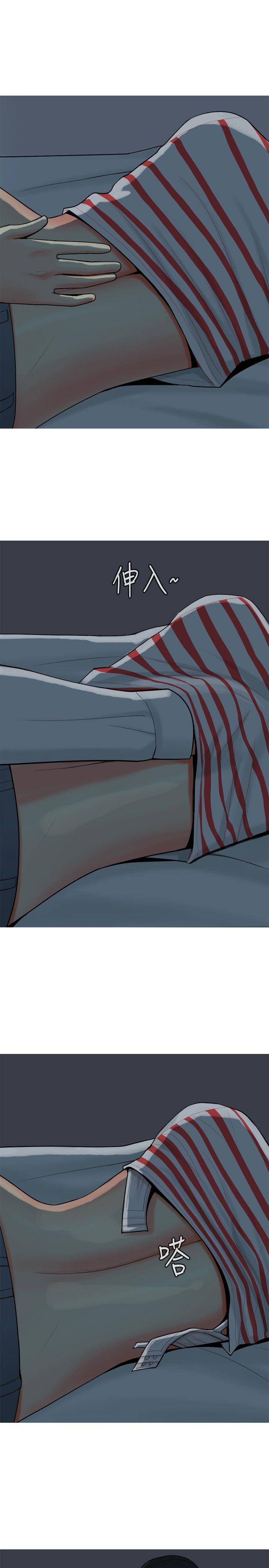 [韩国漫画] 我与妓女结婚了 剧情,熟女人妻,巨乳大奶#[20P]-5