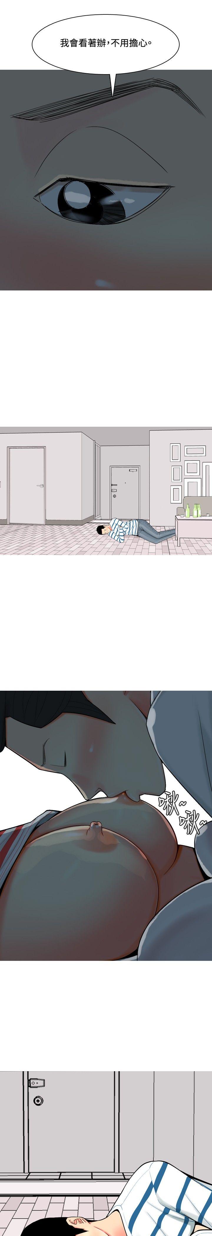 [韩国漫画] 我与妓女结婚了 剧情,熟女人妻,巨乳大奶#[20P]-9