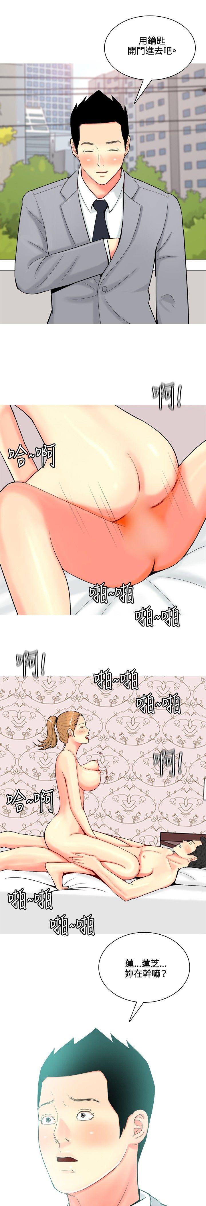 [韩国漫画] 我与妓女结婚了 剧情,熟女人妻,巨乳大奶#[20P]-19