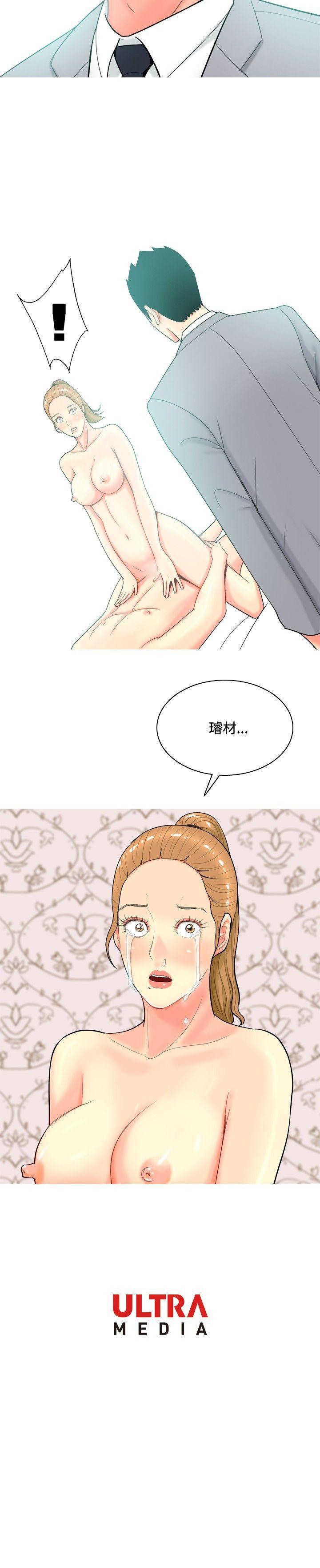[韩国漫画] 我与妓女结婚了 剧情,熟女人妻,巨乳大奶#[20P]-20