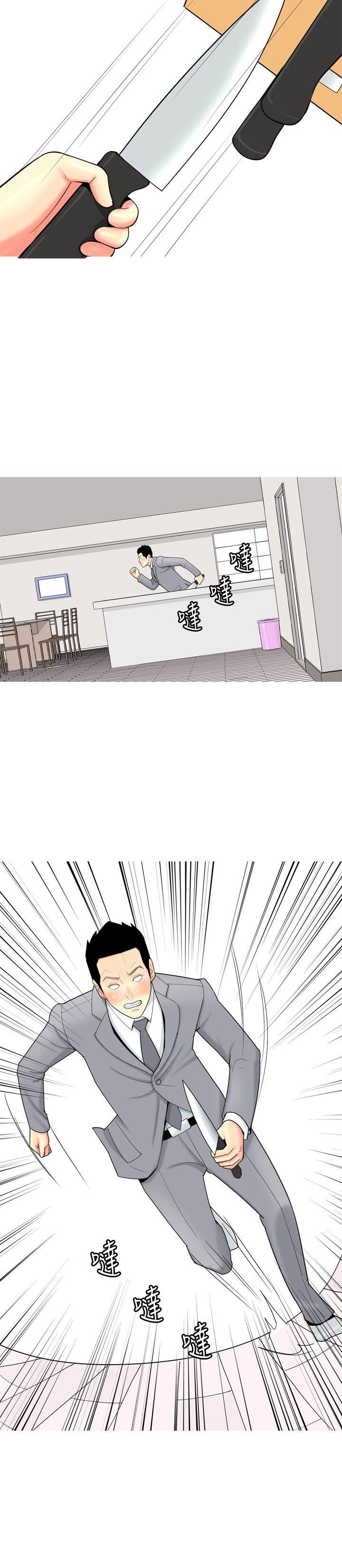 [韩国漫画] 我与妓女结婚了 剧情,熟女人妻,巨乳大奶#[22P]-12