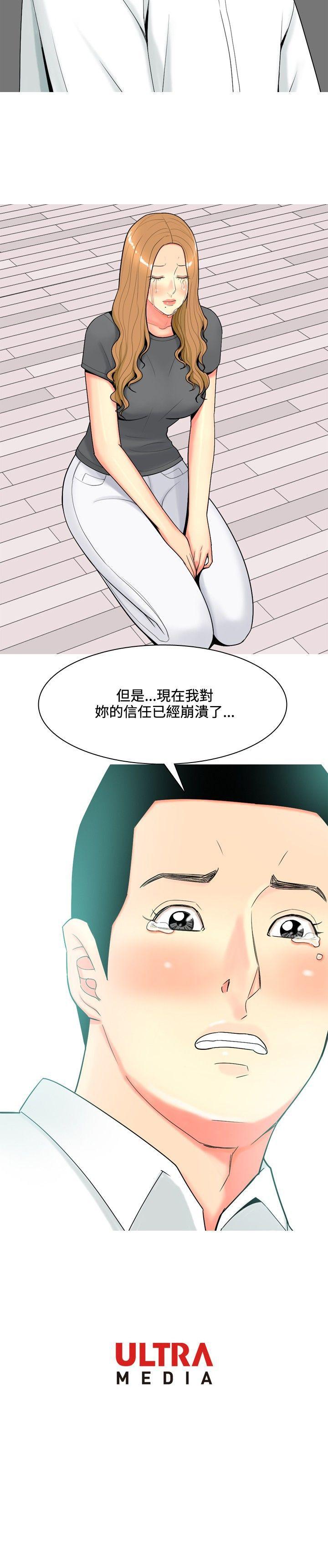 [韩国漫画] 我与妓女结婚了 剧情,熟女人妻,巨乳大奶#[22P]-22
