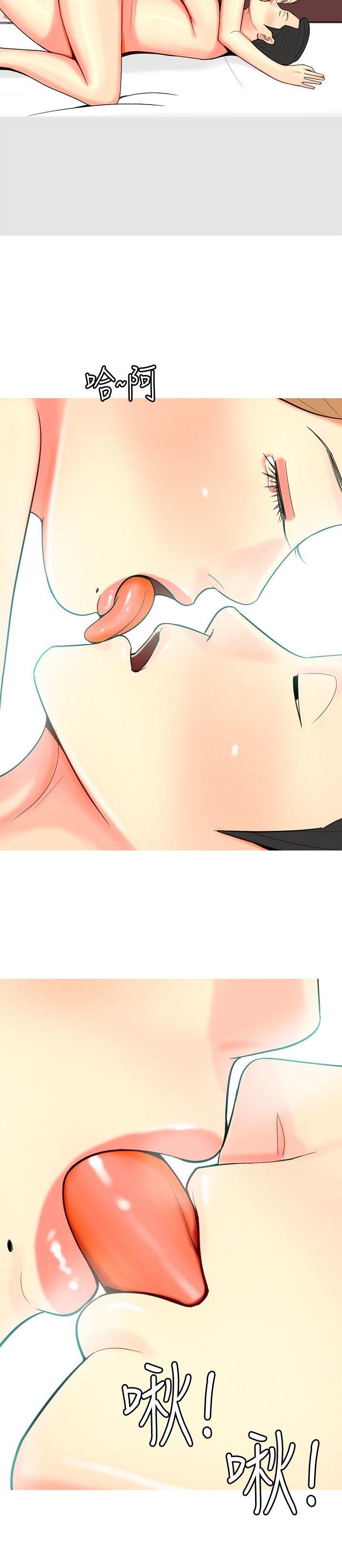 [韩国漫画] 我与妓女结婚了 剧情,熟女人妻,巨乳大奶#[22P]-6