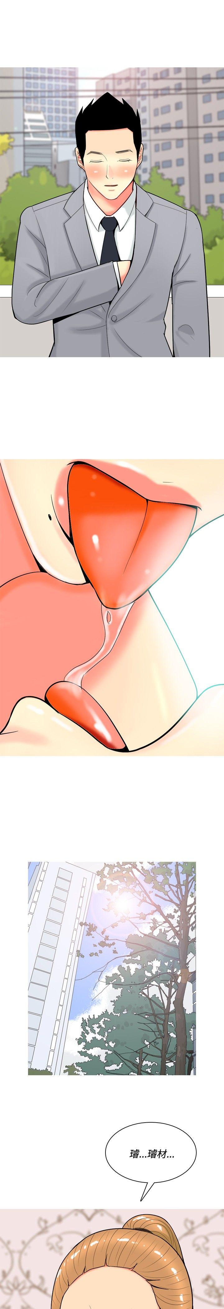 [韩国漫画] 我与妓女结婚了 剧情,熟女人妻,巨乳大奶#[22P]-7