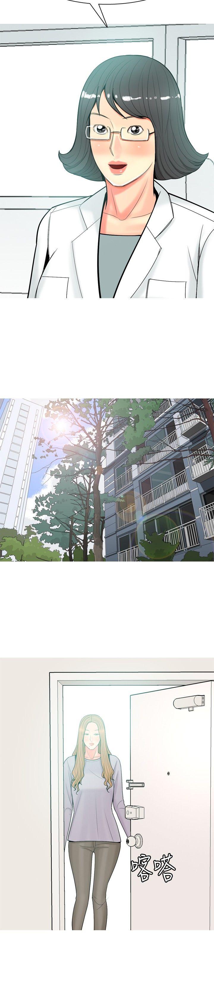 [韩国漫画] 我与妓女结婚了 剧情,熟女人妻,巨乳大奶#[20P]-12