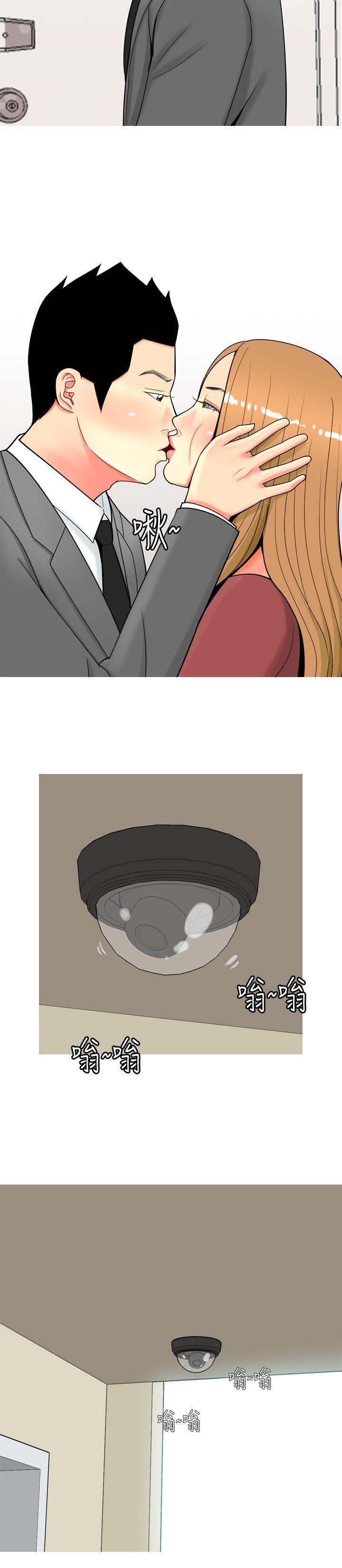 [韩国漫画] 我与妓女结婚了 剧情,熟女人妻,巨乳大奶#[20P]-18