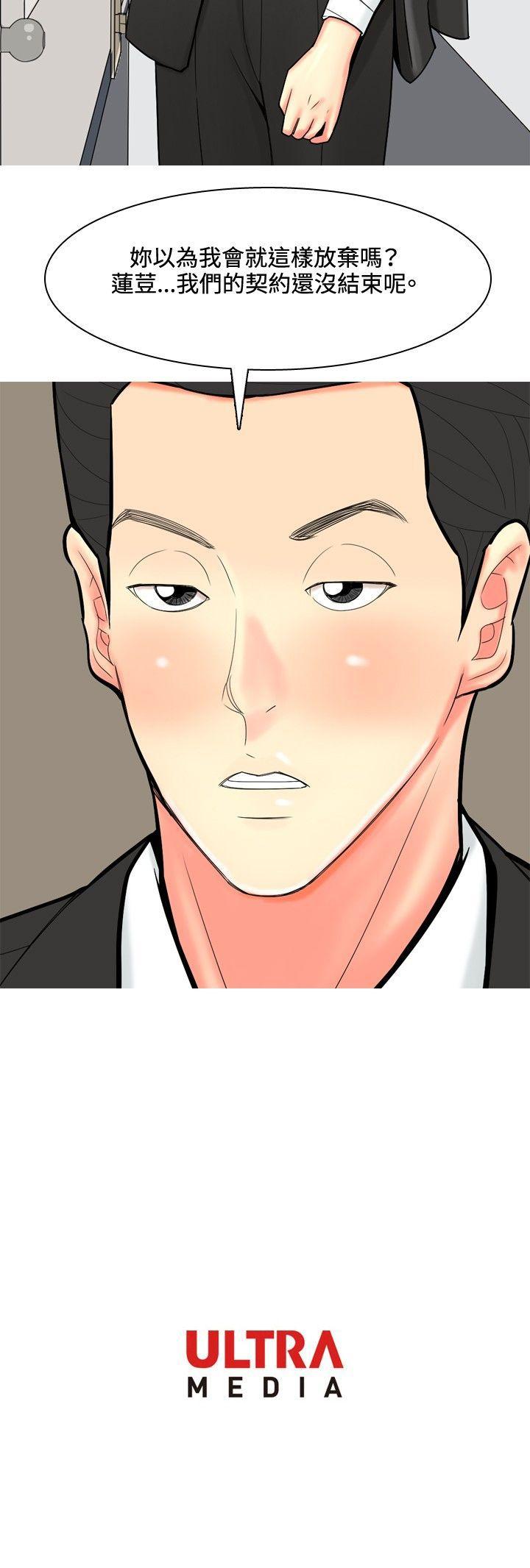 [韩国漫画] 我与妓女结婚了 剧情,熟女人妻,巨乳大奶#[20P]-20