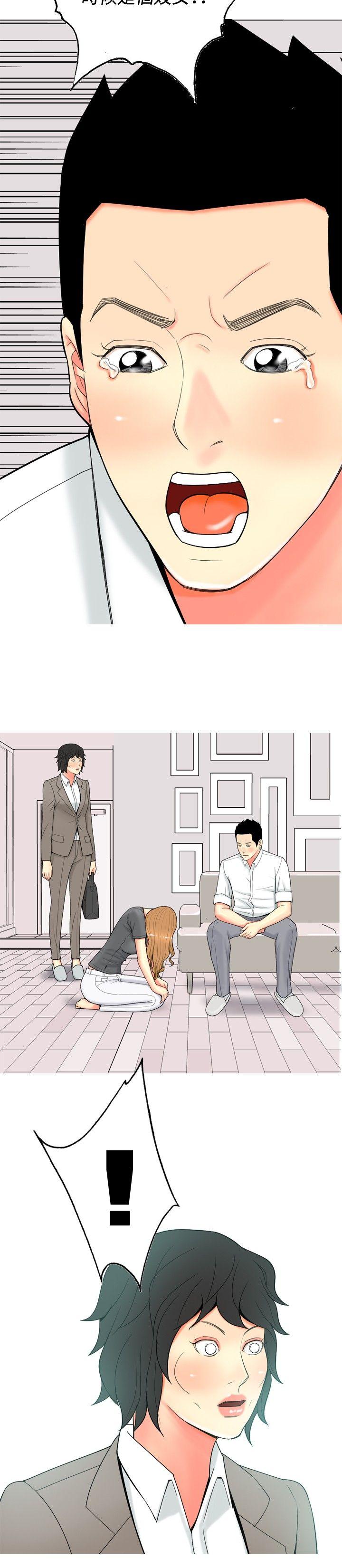 [韩国漫画] 我与妓女结婚了 剧情,熟女人妻,巨乳大奶#[20P]-4