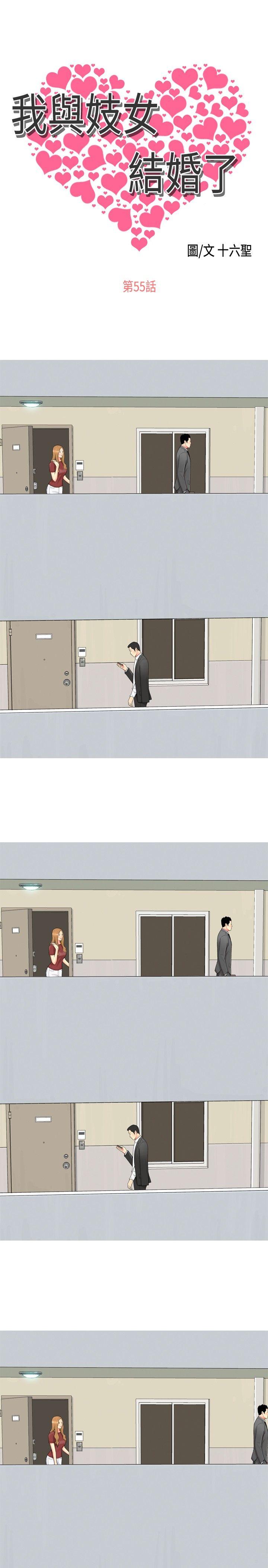 [韩国漫画] 我与妓女结婚了 剧情,熟女人妻,巨乳大奶#[22P]-1