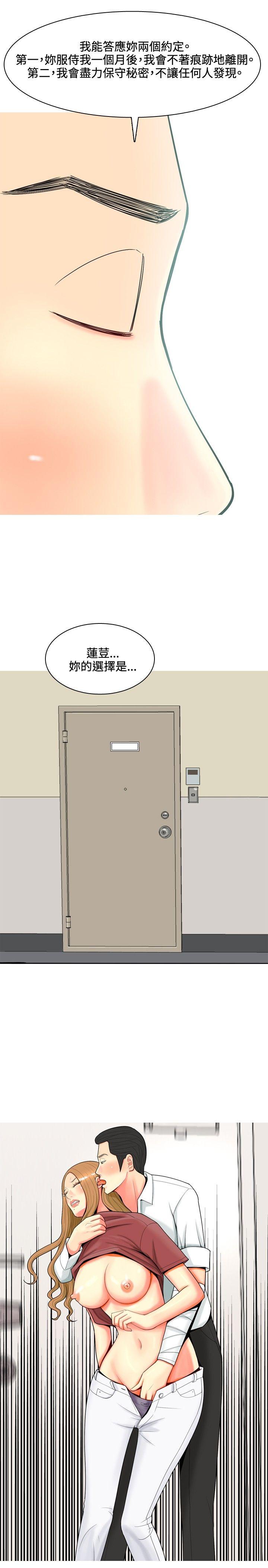 [韩国漫画] 我与妓女结婚了 剧情,熟女人妻,巨乳大奶#[22P]-15