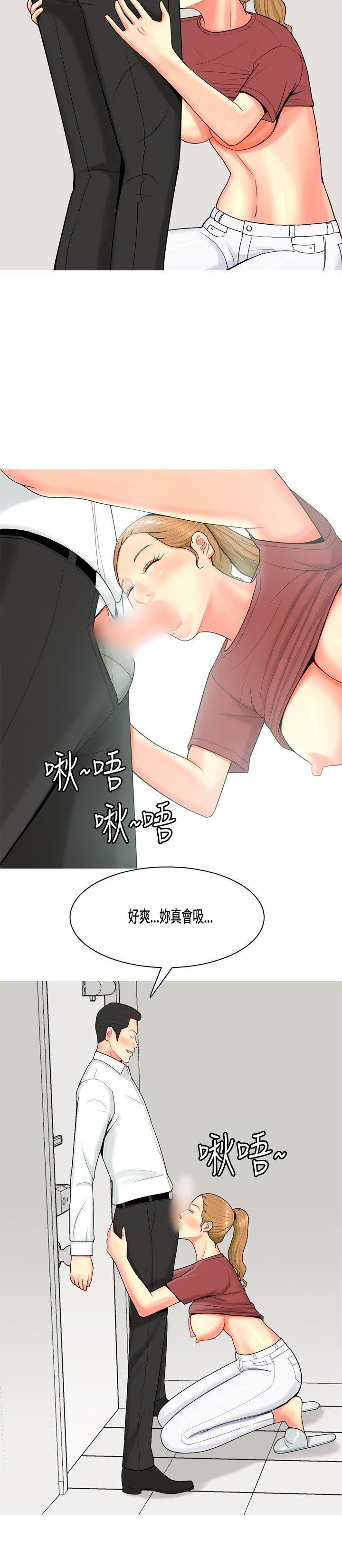 [韩国漫画] 我与妓女结婚了 剧情,熟女人妻,巨乳大奶#[22P]-18