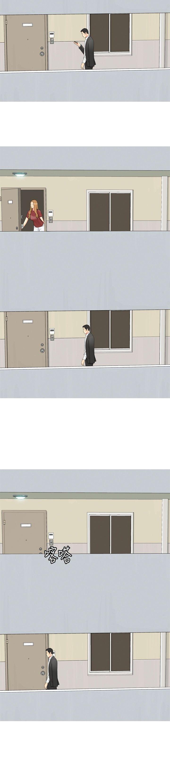 [韩国漫画] 我与妓女结婚了 剧情,熟女人妻,巨乳大奶#[22P]-2