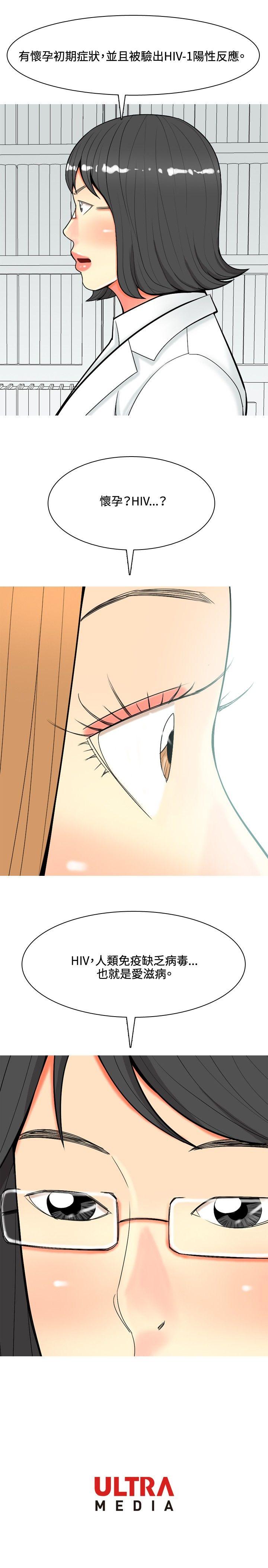 [韩国漫画] 我与妓女结婚了 剧情,熟女人妻,巨乳大奶#[22P]-21