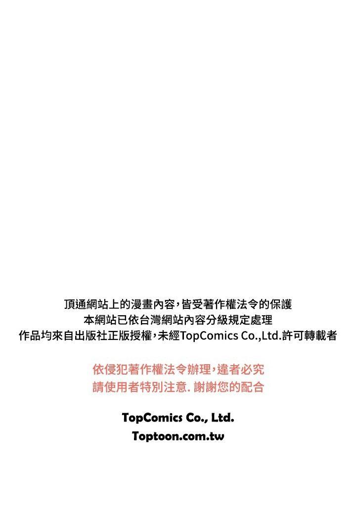 [韩国漫画] 我与妓女结婚了 剧情,熟女人妻,巨乳大奶#[22P]-22