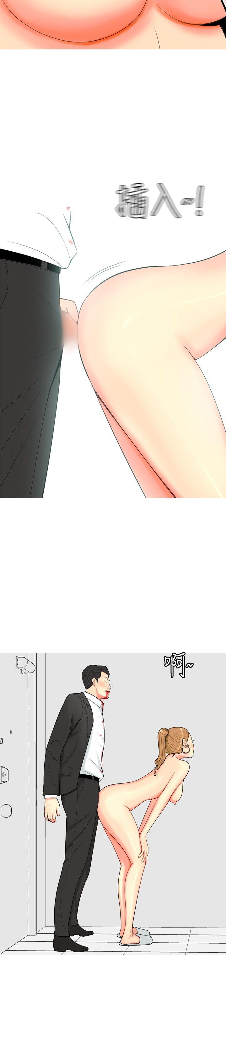 [韩国漫画] 我与妓女结婚了 剧情,熟女人妻,巨乳大奶#[20P]-10