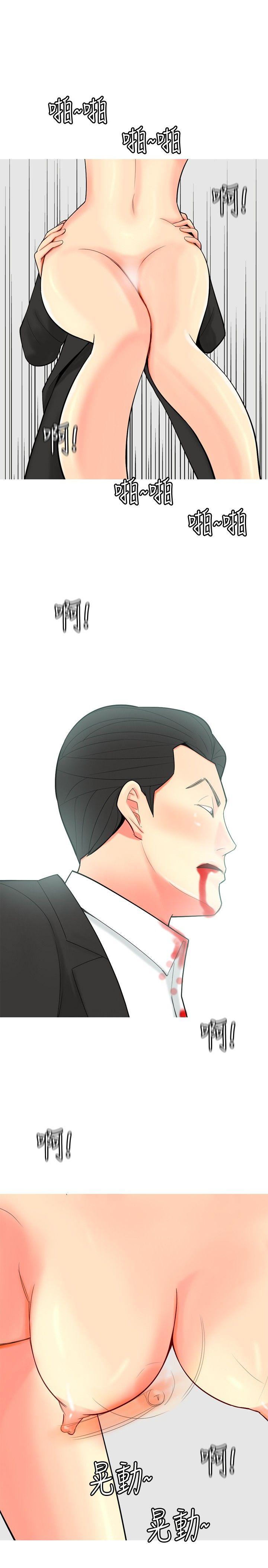 [韩国漫画] 我与妓女结婚了 剧情,熟女人妻,巨乳大奶#[20P]-11